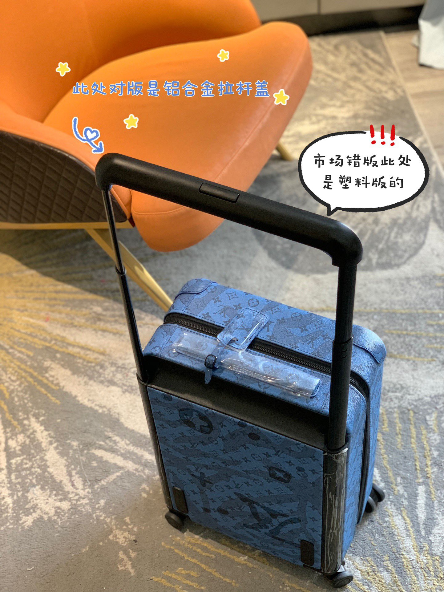 LV Suitcase